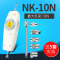 表盘NK-10N（1kg）