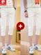 七分裤(白色+白色)