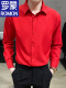 长袖衬衫#大红