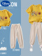 2件套【黄色上衣+米色裤子】