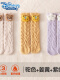 驼色+姜黄+紫色(3双装)