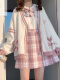 【四件套】衬衫+粉毛衣+百褶裙+