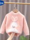 毛衣背影兔粉色