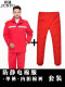 三件套 大红色棉服+单裤+内胆棉裤套装