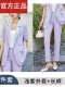 两件套 紫色西装+裤子