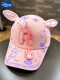 粉色-卡通大字母棒球帽