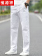长裤-888款白色