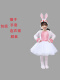兔粉+白裙长+帽款