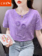 288#小花设计感T恤紫色短袖