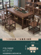 1.8M茶桌+1官帽椅4围椅