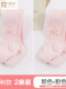 【春秋】粉色+粉色(适合温度12-2