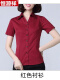 红色短X衬衫(明门襟)
