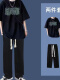 【两件套】黑T恤+黑色裤子