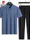 768款-浅蓝短袖+直筒长裤