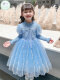 蓝色公主裙