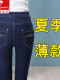 蓝黑8931#【薄款】长裤