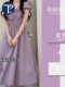 长款紫色【仙女裙】