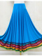 天蓝 长裙长度90厘米