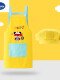 黄色熊猫围裙+厨师帽六一儿童节礼物