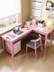 粉色单桌(不带柜子)+牛角椅