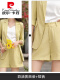 黄色西装(七分袖)+短裤