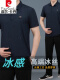 9885藏蓝(短 袖+长裤)