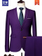 紫色两件套(西装+裤子)