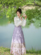 白色上衣+紫色马面裙