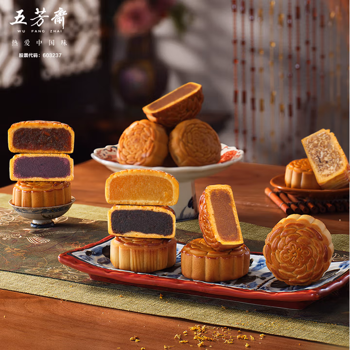 中华老字号 五芳斋 广式月饼组合 6味11饼共880g(非礼盒)京东优惠券折后¥19.9包邮