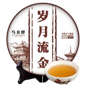 广福茶厂福鼎白茶即刻拍专场-珍品拍卖-京东拍卖