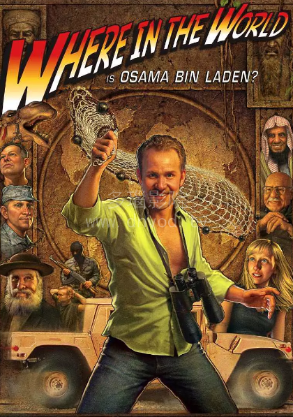 本·拉登在哪里