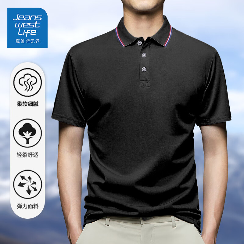 【任选2件24.8包邮】JEANSWEST LIFE真维斯 男士翻领短袖polo衫 黑色 XL