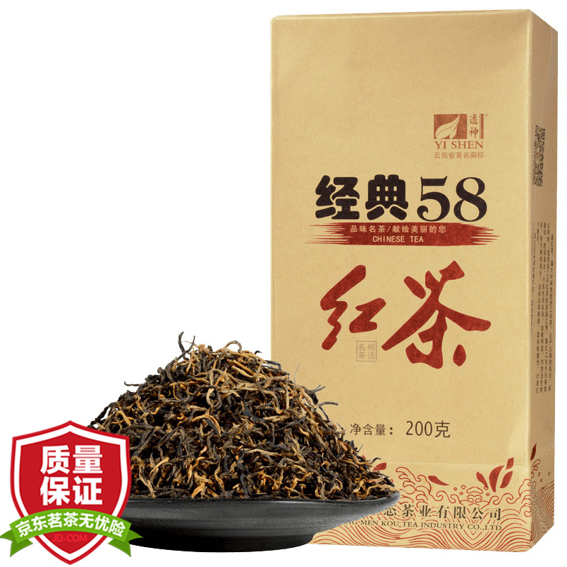 【旗舰店】逸神 红茶茶叶 200g