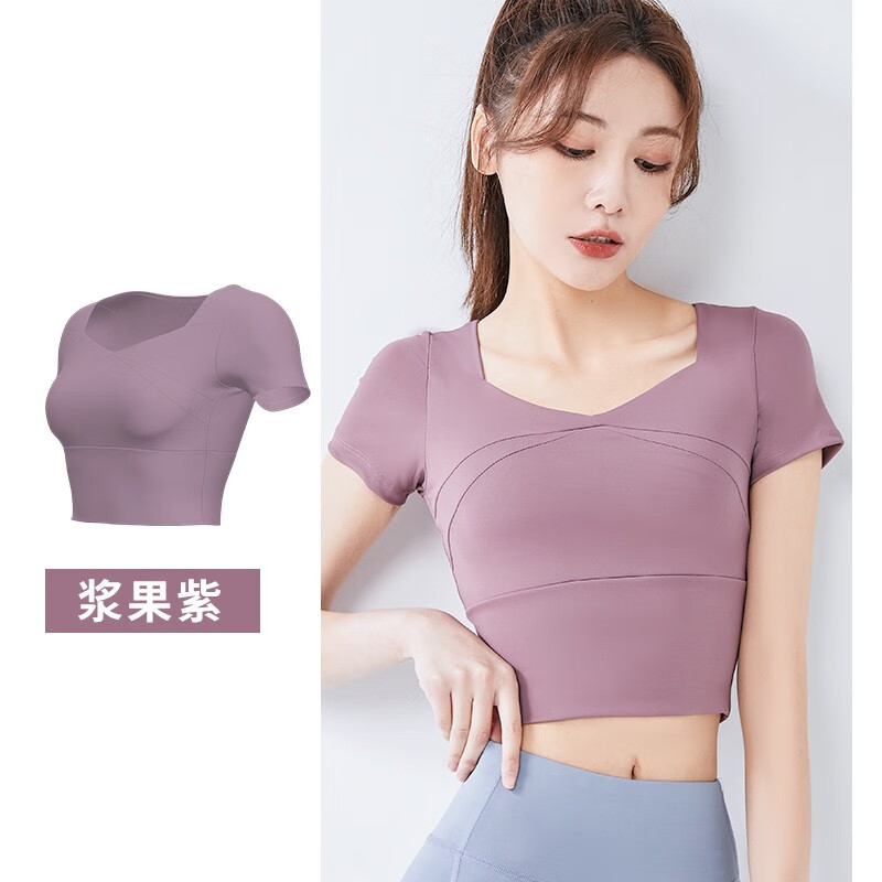 【旗舰店】虎迹 女短款速干带胸垫瑜伽服