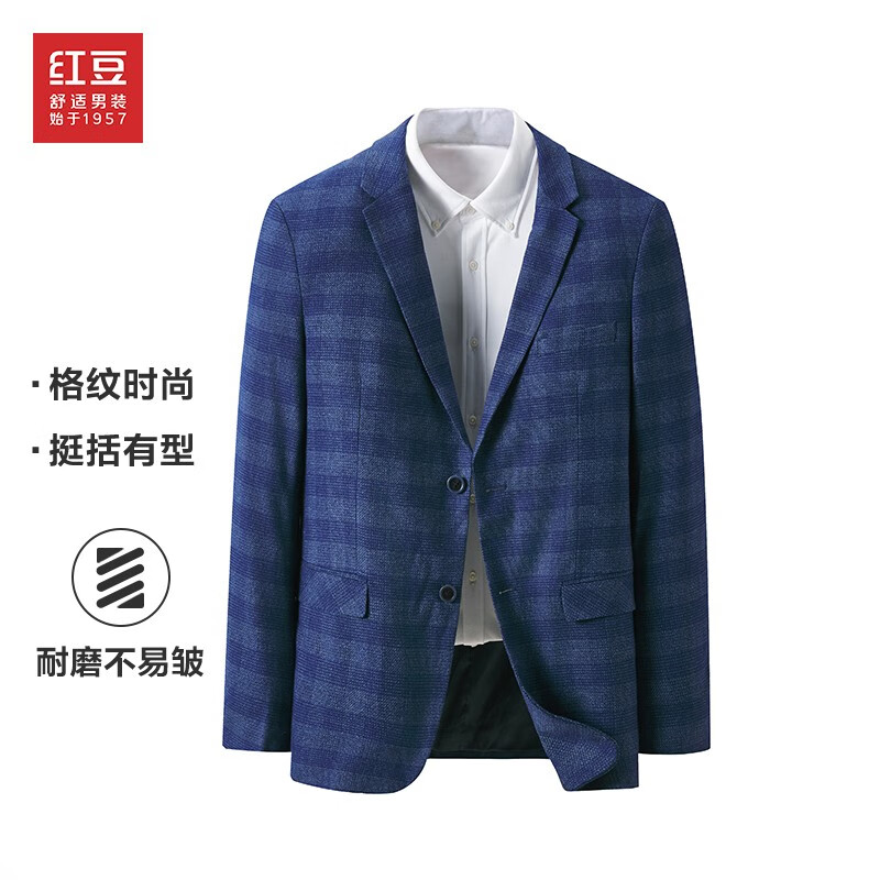 【官方旗舰店】红豆（Hodo）男装 格纹休闲西服 上衣