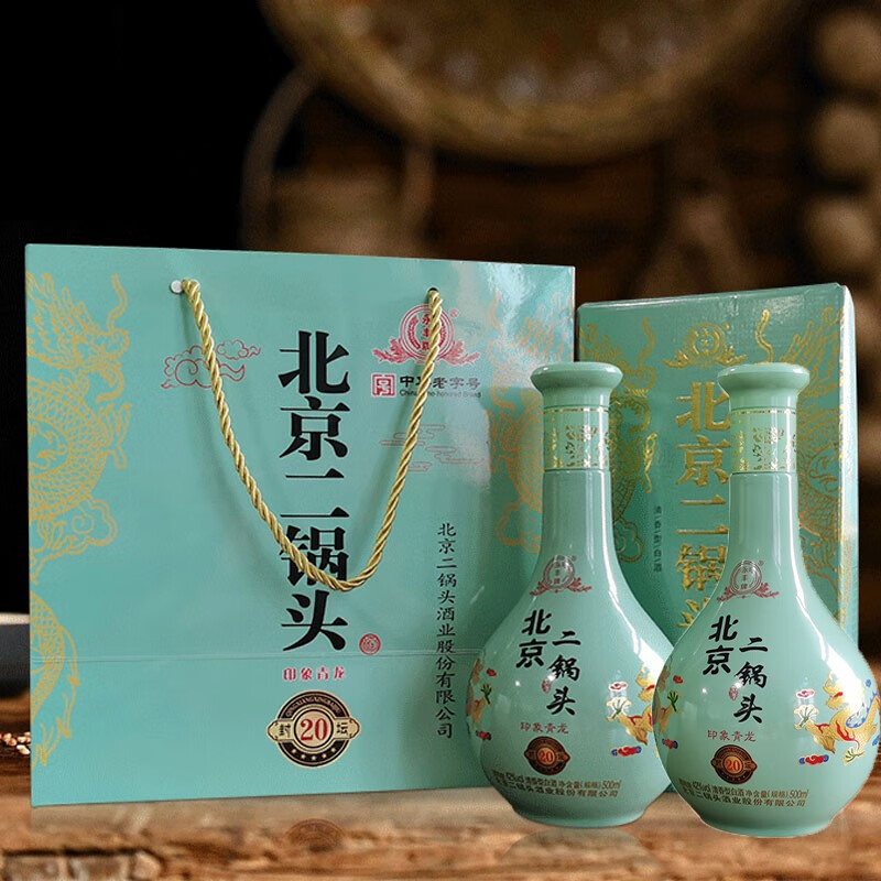 【旗舰店】永丰牌北京二锅头 清香型 印象青龙 500ml*2瓶