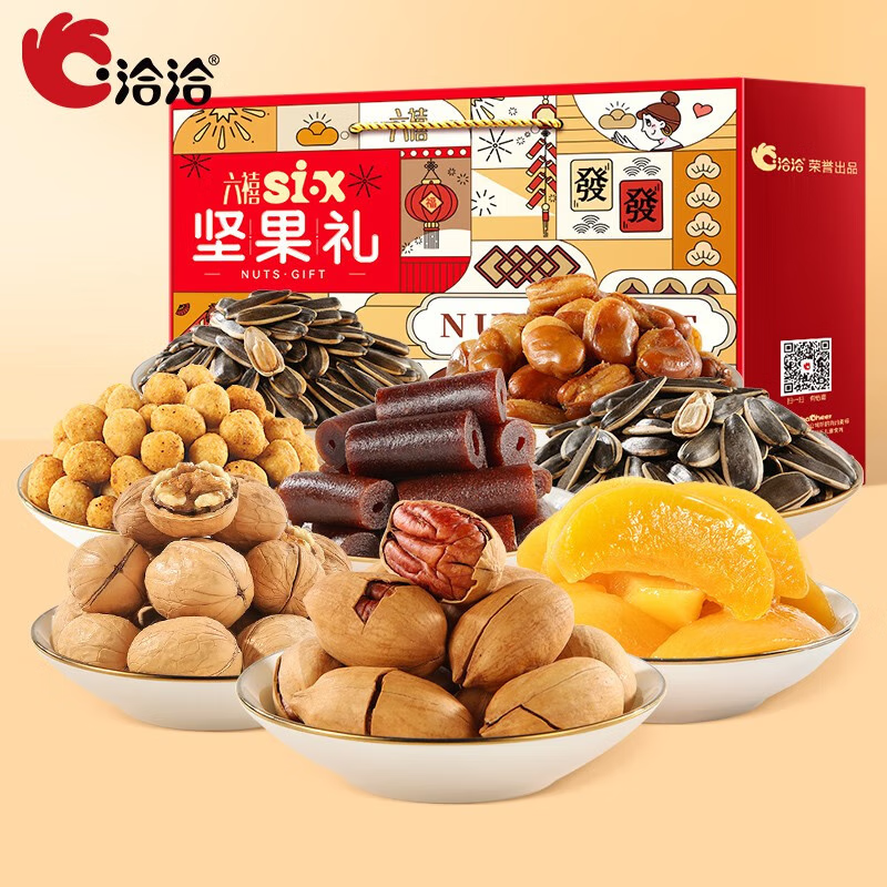 【到手49！旗舰店】洽洽 坚果零食礼盒 1508g/8袋