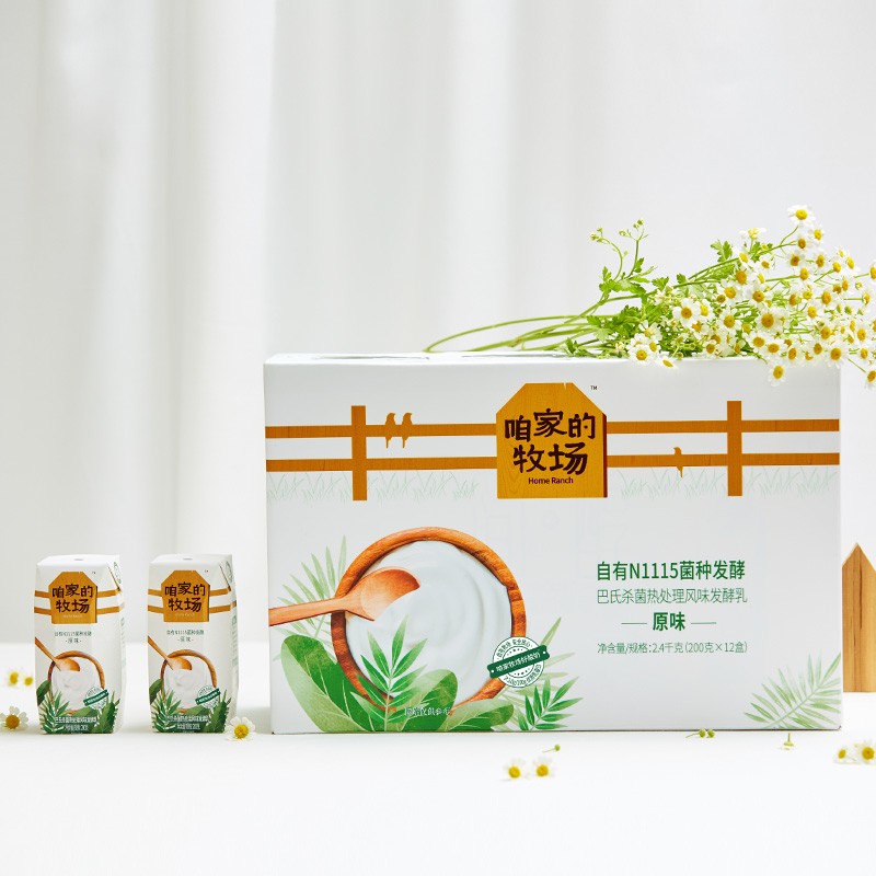 【旗舰店】咱家的牧场 益生菌酸牛奶 200g*12盒（礼箱装）