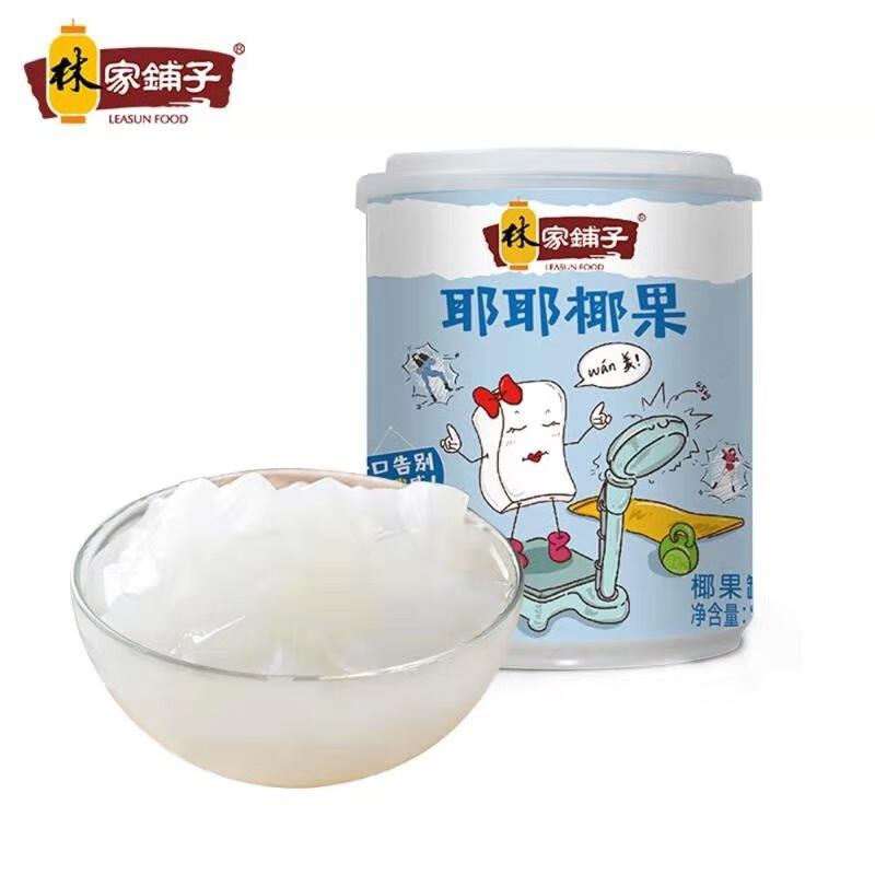 林家铺子 耶耶椰果罐头 200g*4罐