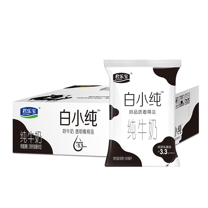 【官方旗舰店】君乐宝 白小纯纯牛奶 180ml*12袋