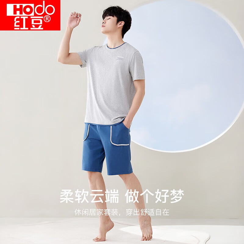 【补贴到手39元】红豆（Hodo）情侣薄款抑菌家居服套装