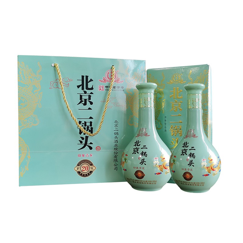 【99包邮】永丰牌北京二锅头 清香型 印象青龙 500ml*2瓶