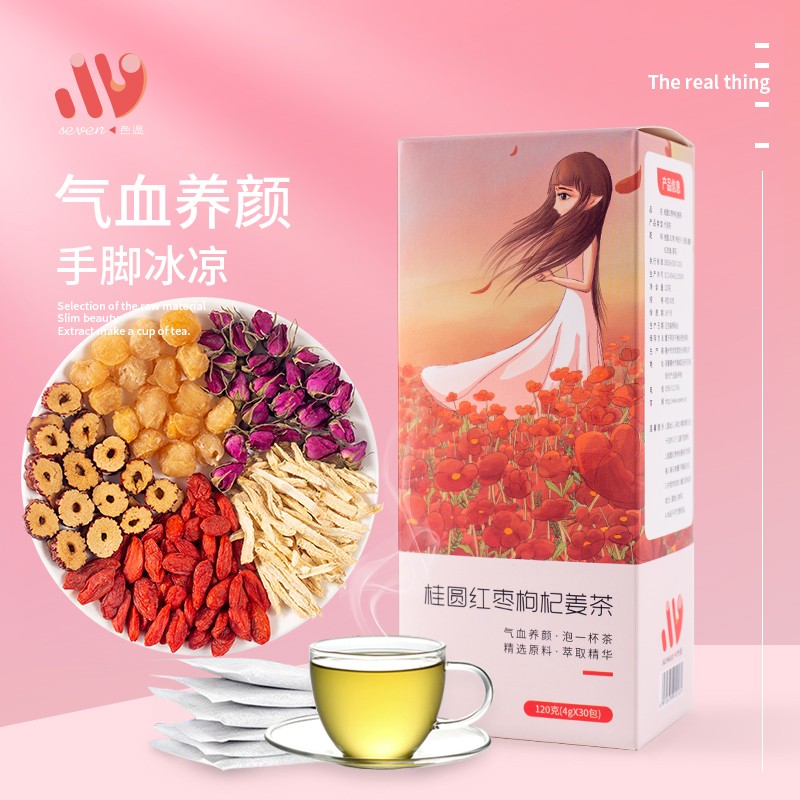 桂圆红枣枸杞姜茶 30小包