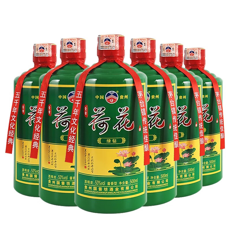 【旗舰店】贵州茅台镇 荷花酒 53度500ml*6瓶