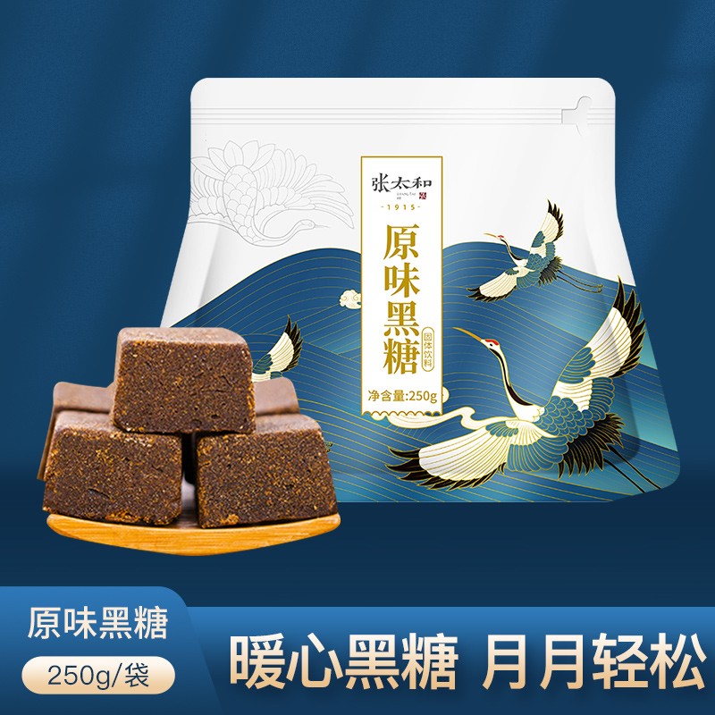 【旗舰店】张太和 红糖姜茶250g/袋 买一送一