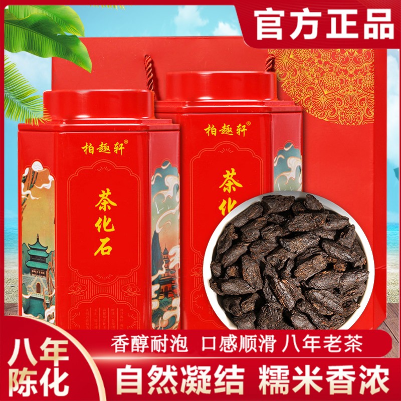 【旗舰店】饮矿 茶化石普洱罐装 500g