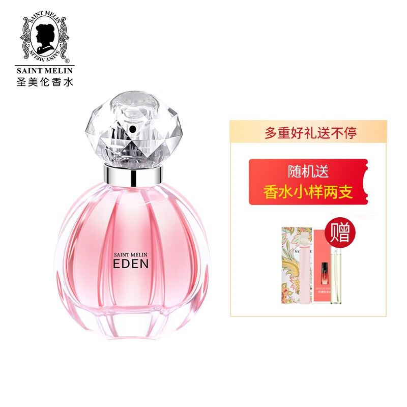 【有漏洞！】圣美伦 梦中伊甸女士香水30ml