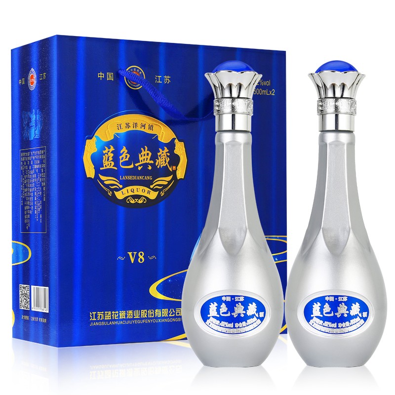 【明星推荐】洋河镇蓝色典藏V852度白酒500ml*2礼盒装