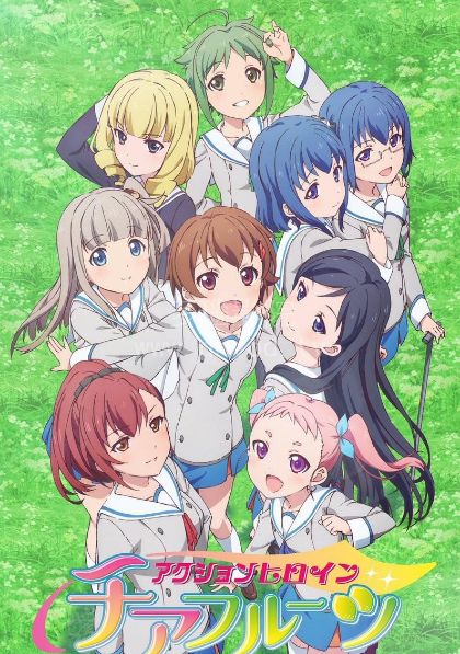 动作女主Cheer Fruits