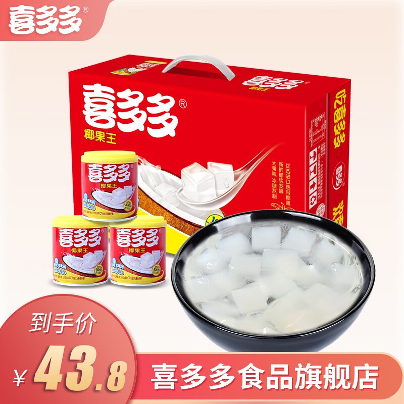 【旗舰店】喜多多椰果王大果粒 200g*15罐